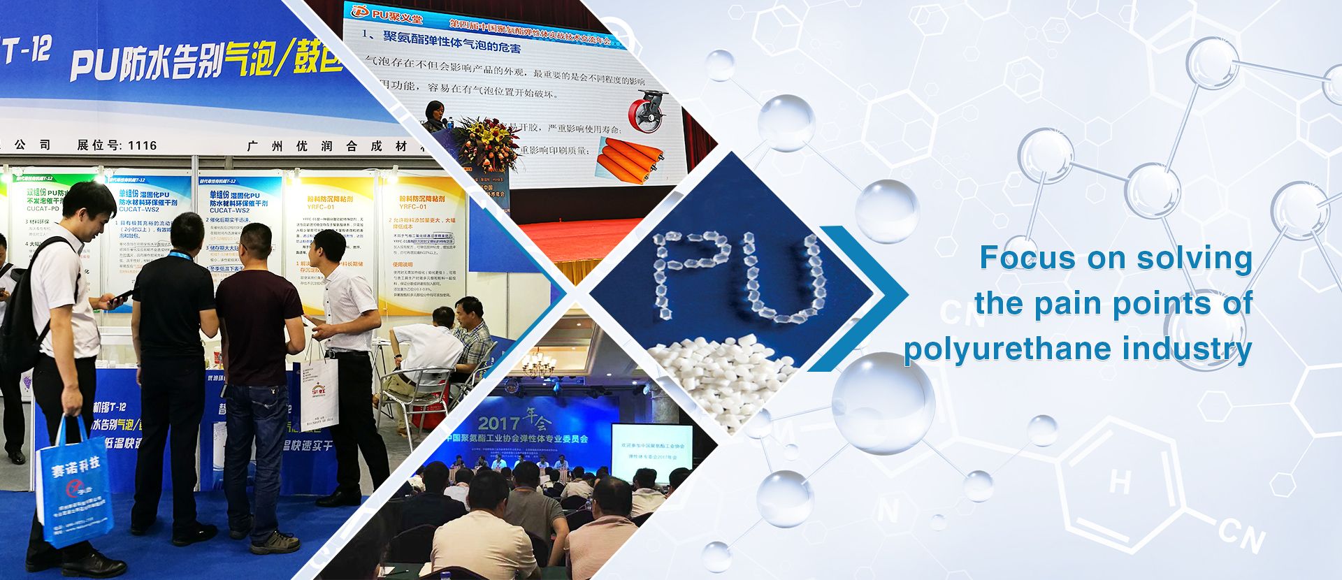 Guangzhou Yourun Synthetic Material Co., Ltd.