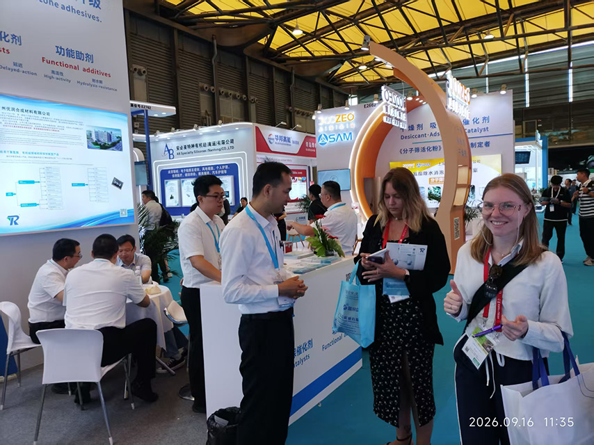 Guangzhou Yourun to Participate in the 2026 China International Adhesives and Sealants Exhibition Guangzhou Yourun to Participate in the 2026 China International Adhesives and Sealants Exhibition