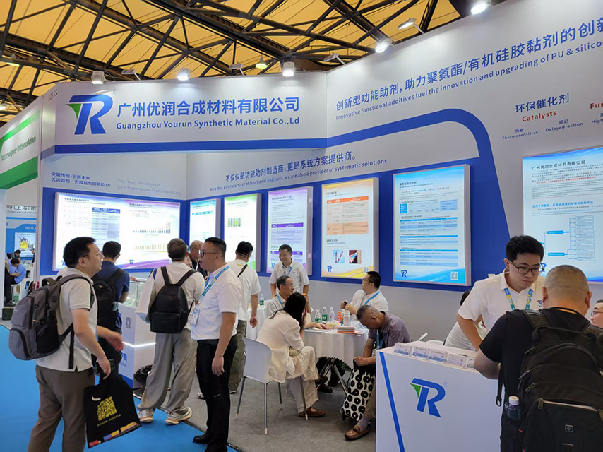 Guangzhou Yourun to Participate in the 2026 China International Adhesives and Sealants Exhibition Guangzhou Yourun to Participate in the 2026 China International Adhesives and Sealants Exhibition