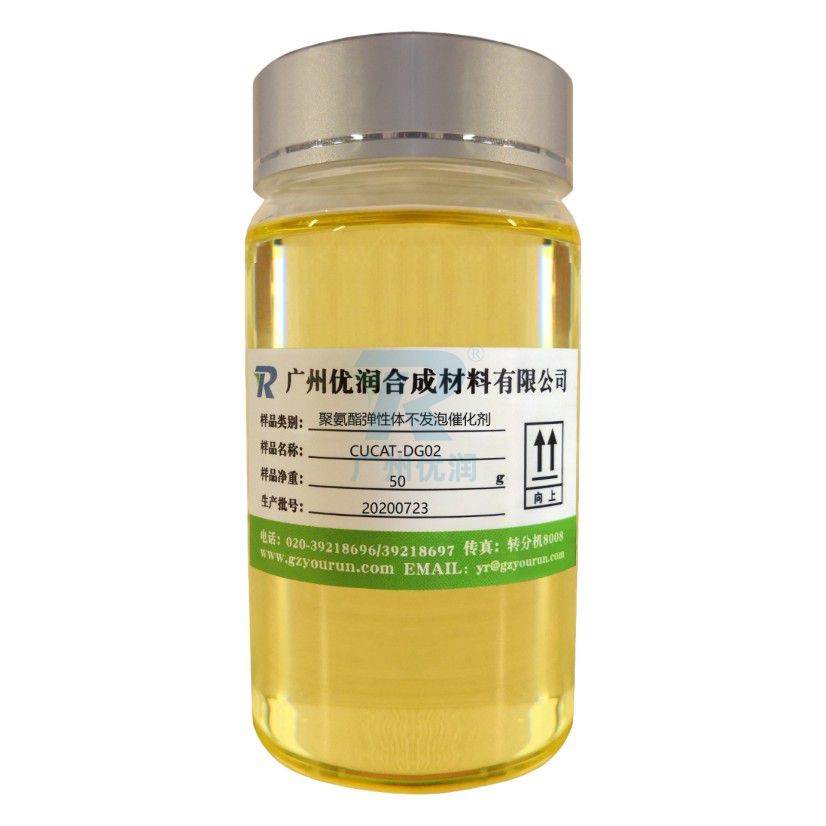 Non-foaming PU Catalyst CUCAT-DG01 and CUCAT-DG02