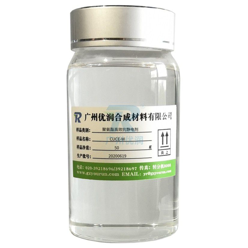 Polyurethane Antistatic Agent CUCE-W