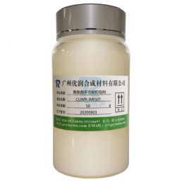 Polyurethane Foam Inhibitor CUWR-WB50T