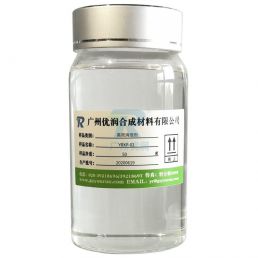 High-efficiency Polyurethane Defoamer YRXP