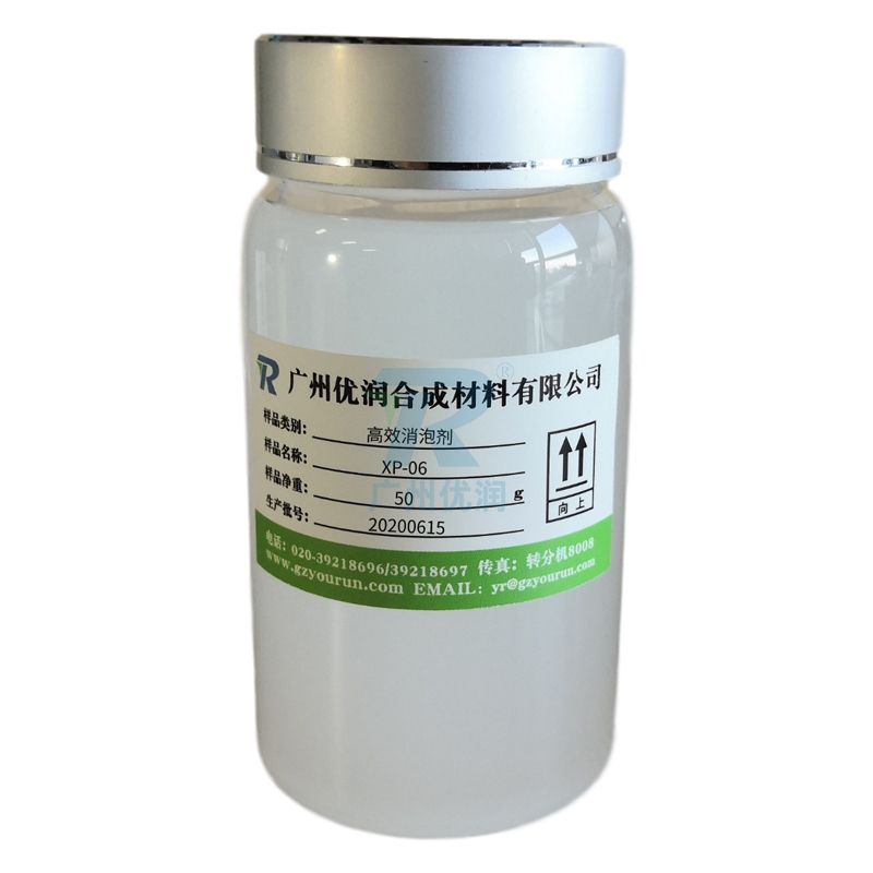 PU Antifoaming Agent YRXP-07