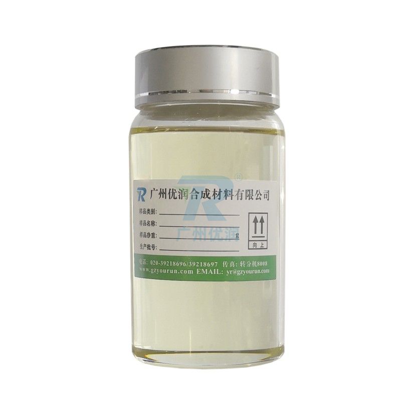 PU Anti-yellowing Agent UVK-TC